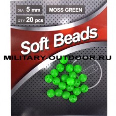 Бусины фидерные Namazu Soft Beads PVC Dark Green/20шт N-SBF-09